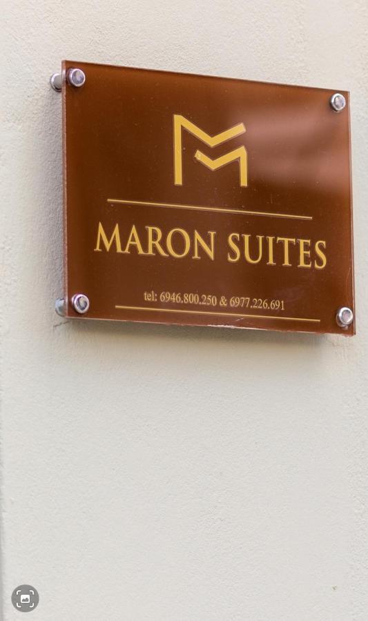 Appartement Maron à Kalavryta Extérieur photo